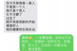 河北河北专业催债公司，专业催收